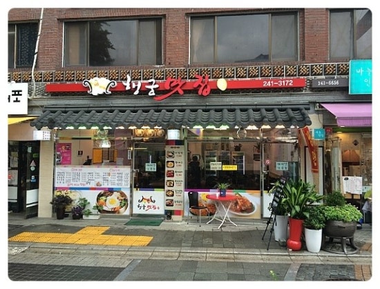 꼼빠도르제과점 이미지