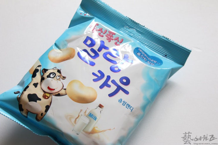 말랑한우 이미지