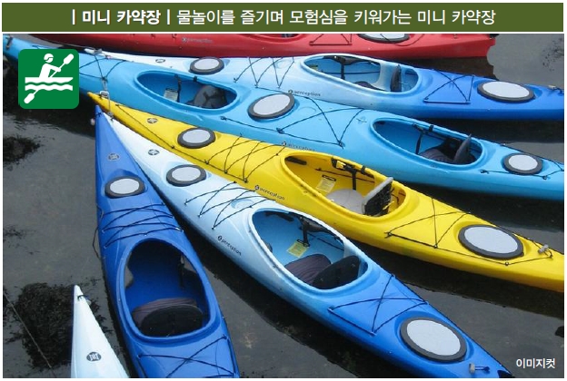 행복한양 이미지