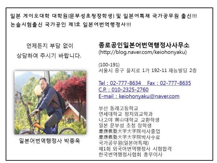 서강행정사 이미지