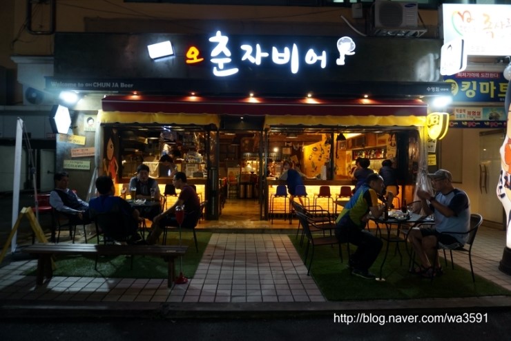 오춘자비어 수영점 이미지