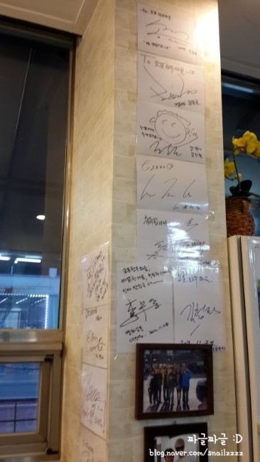 오포한우마을 이미지