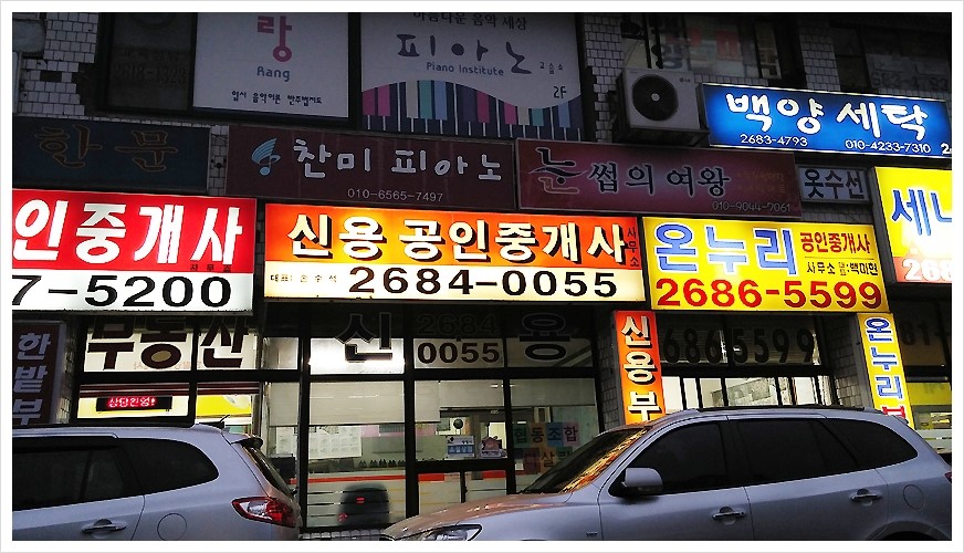딩동쿡 이미지