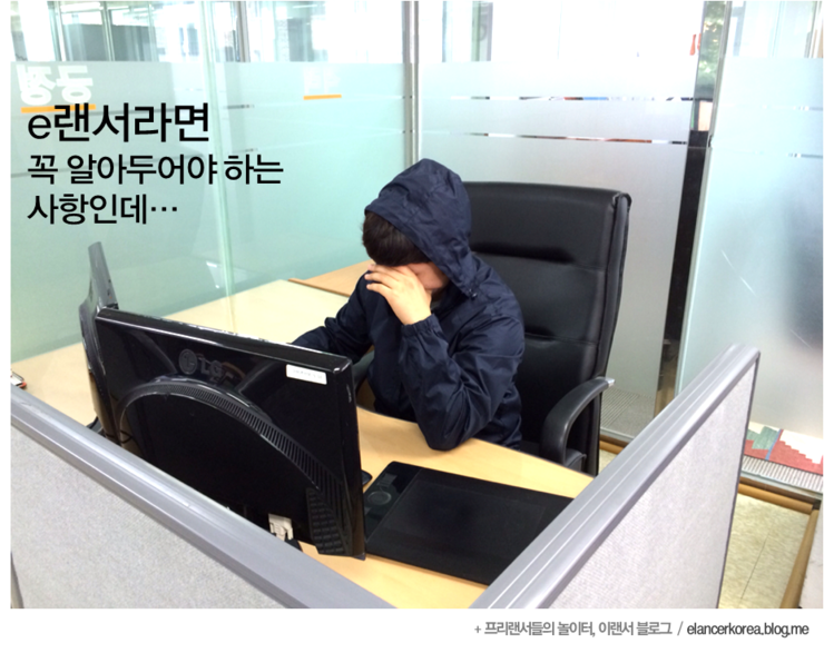 (주)이랜서 이미지