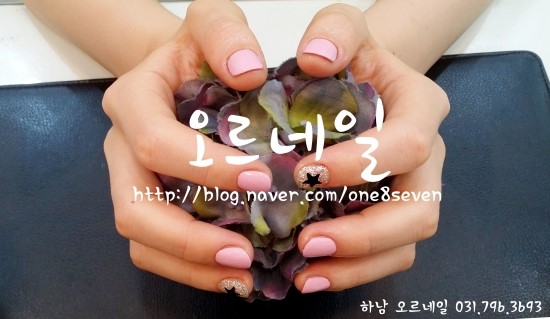 오르네일 이미지