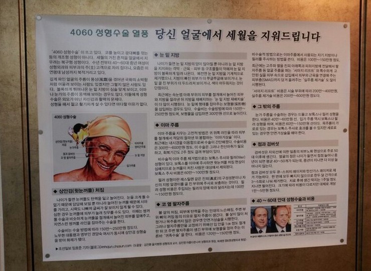 강희문성형외과 이미지