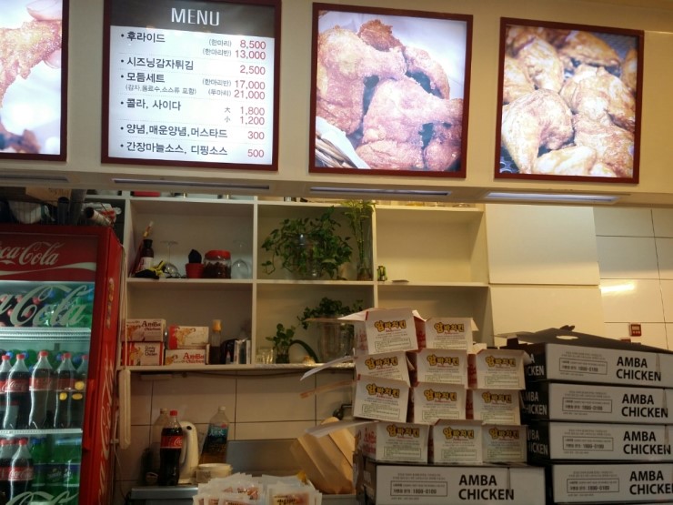 암바치킨 이미지