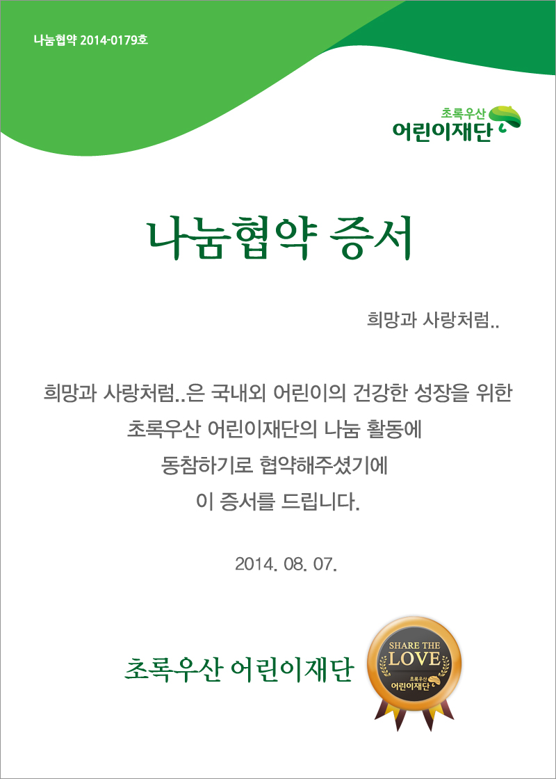 더초록 이미지