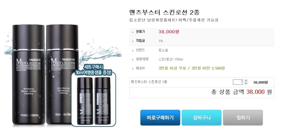 또또방 이미지