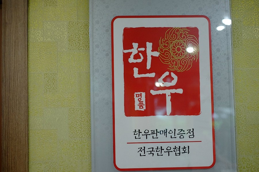 빤스포장마차 이미지