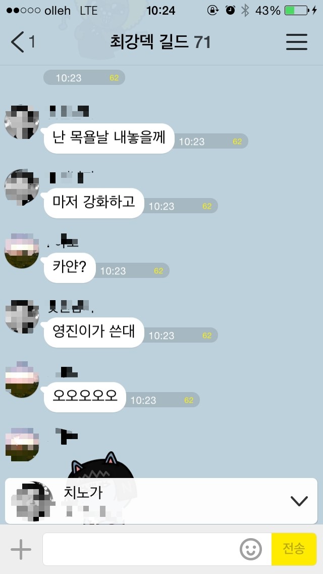 흑풍시스템 이미지