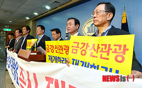 금강산관광 이미지