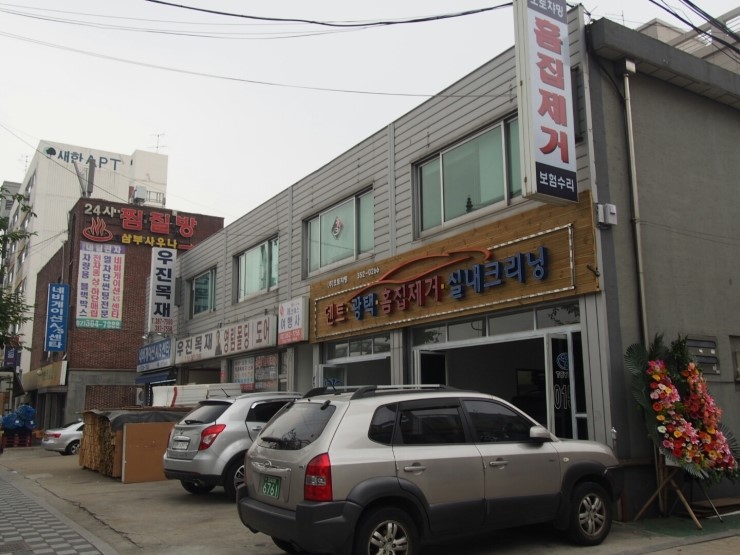 오토챠밍 이미지
