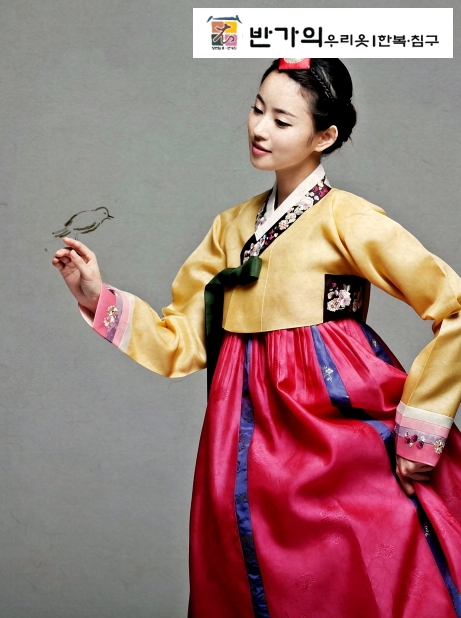 천생연분한복 이미지