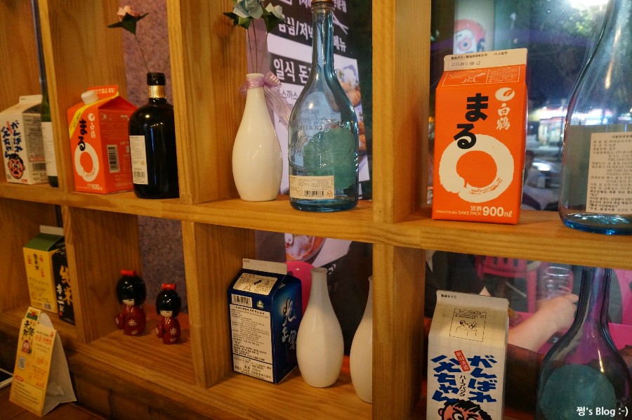 이자까야탄 이미지