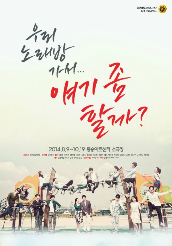 우리노래방 이미지