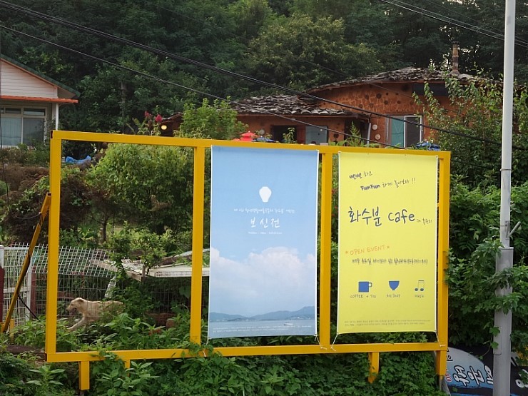 화수분이있는곳 이미지