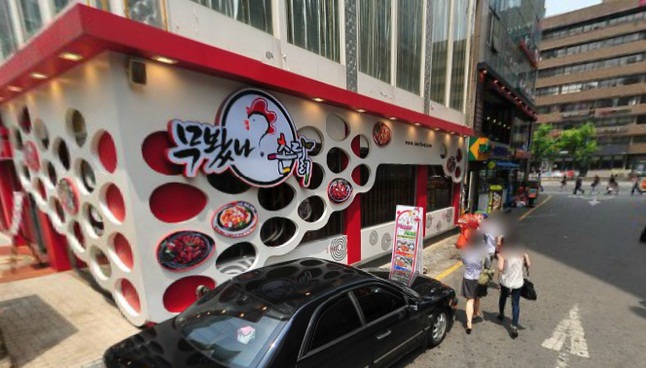 강남 촌닭 이미지