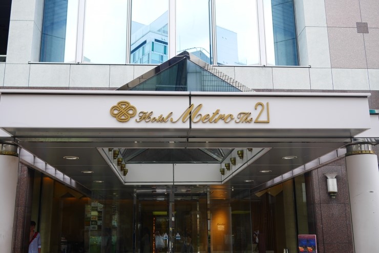 메트로21 이미지