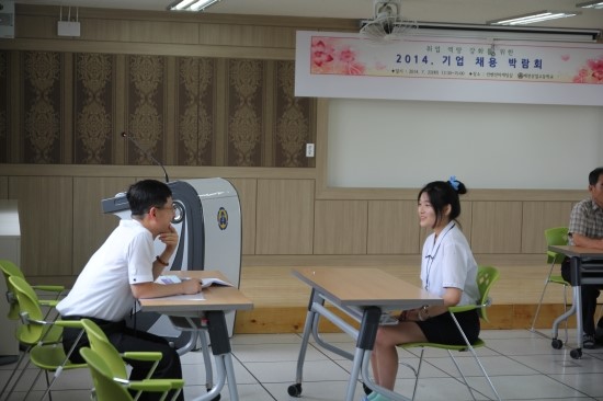 조은취업컨설팅 이미지