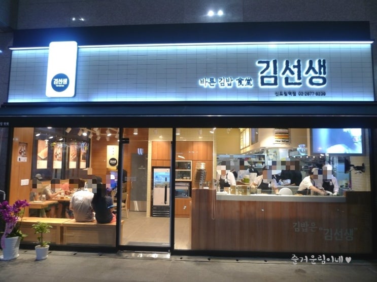 바르다김선생신도림역점 이미지