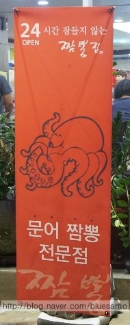 오거리반점 이미지