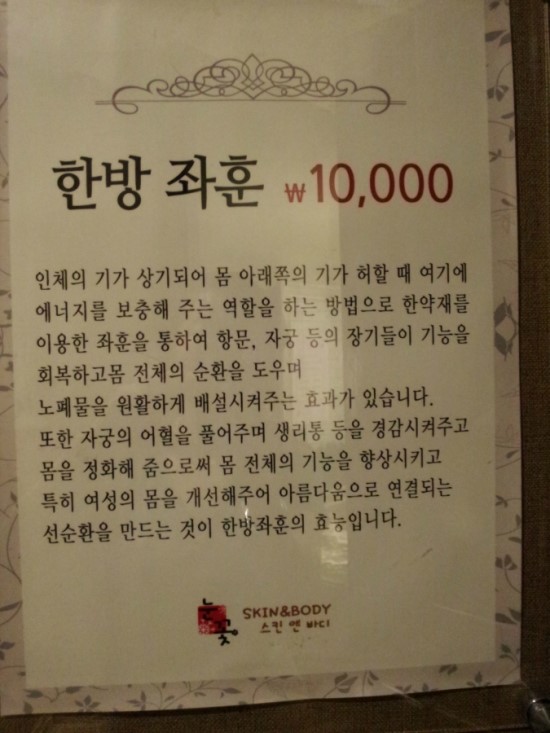아름다워 피부샵 이미지