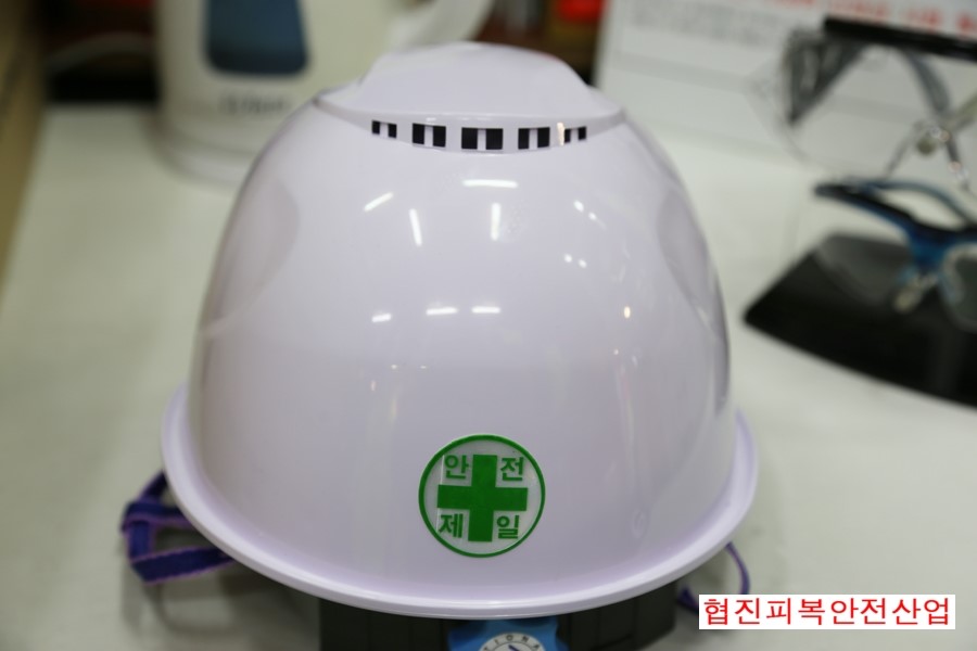 협진피복안전산업 이미지
