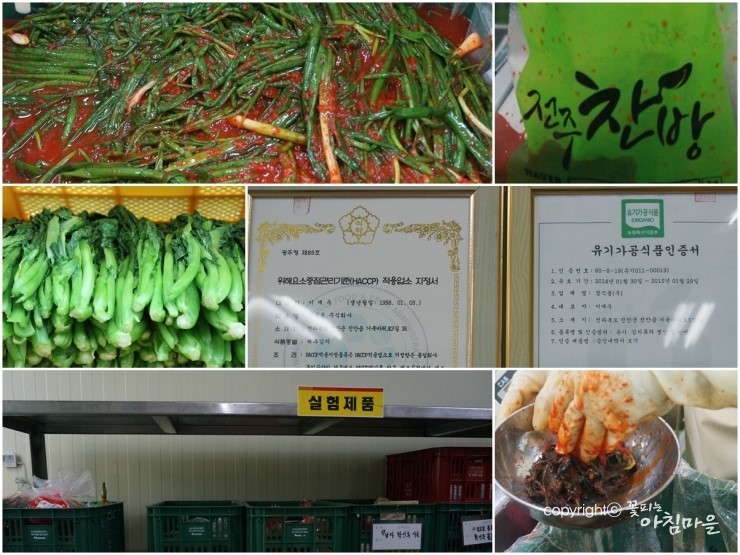 맛깔찬방 이미지
