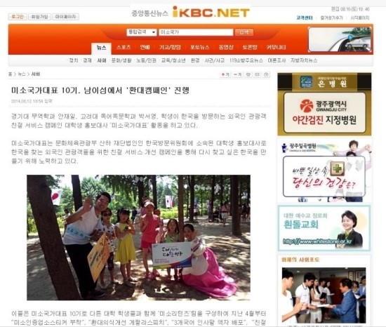 미소통신 이미지