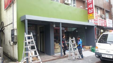 형제천막사 이미지