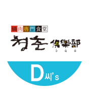 대창구락부 이미지