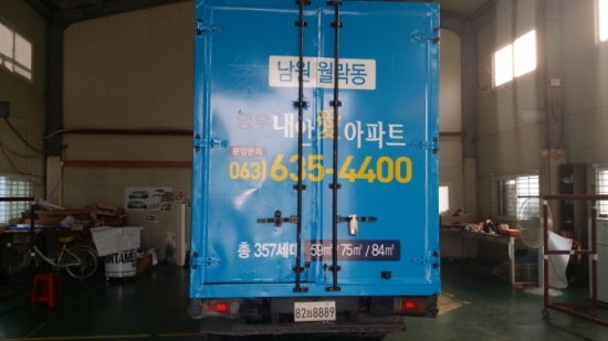 영우애드 이미지