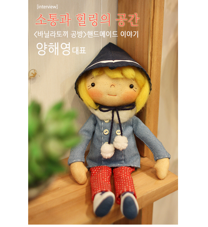 한국공예인협회 이미지