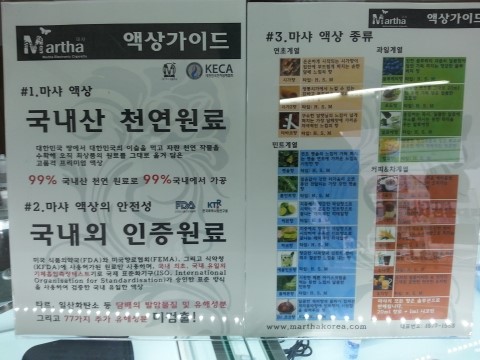 구미전자담배마샤 이미지