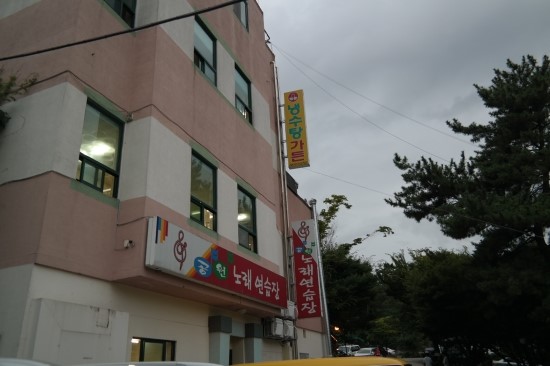 가야난농원 이미지