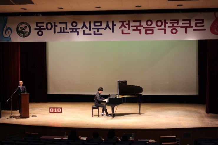 동아교육 이미지