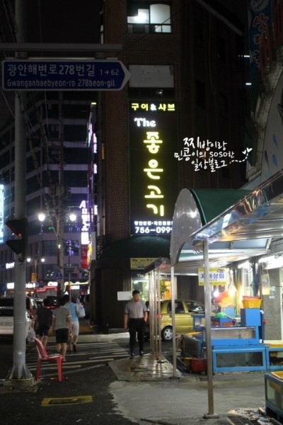 The좋은고기 이미지