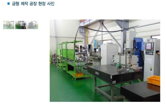 성민전자 이미지