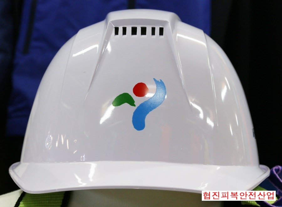 협진피복안전산업 이미지