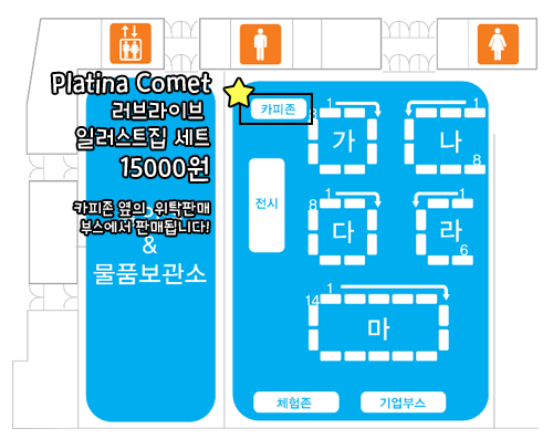 카피존 이미지