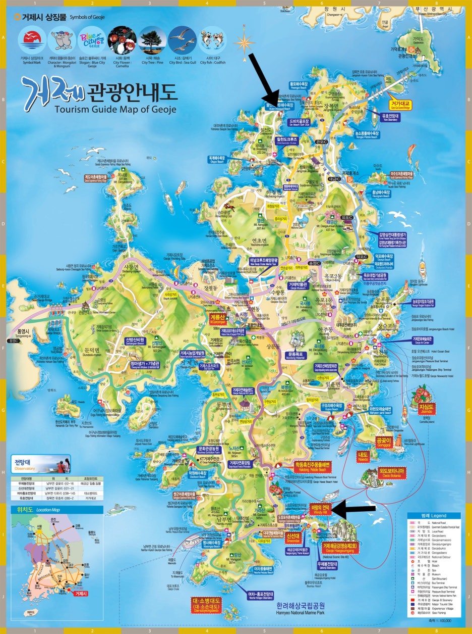 물안민박 이미지
