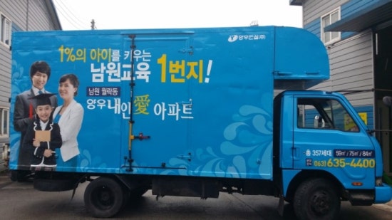 영우애드 이미지