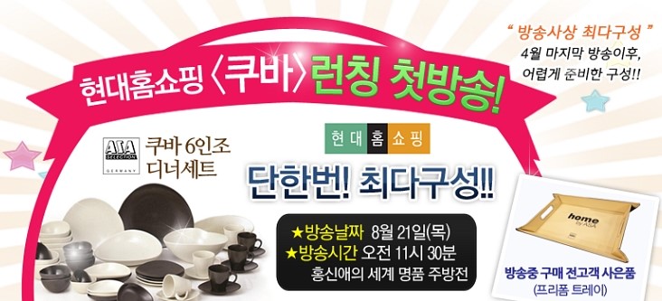 아사시 이미지