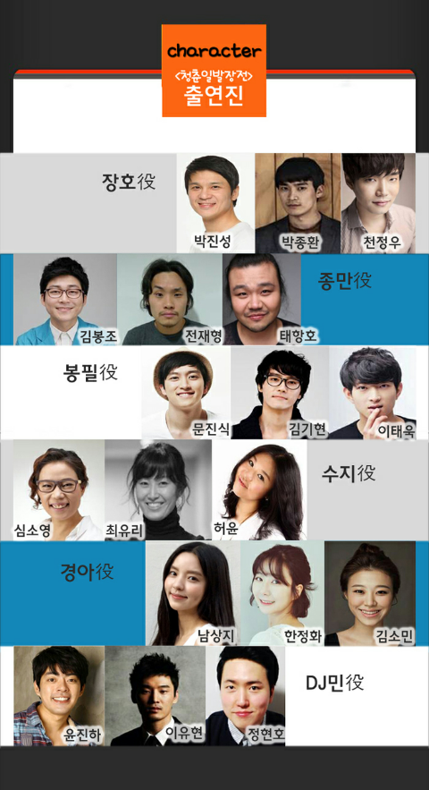 경아다방 이미지