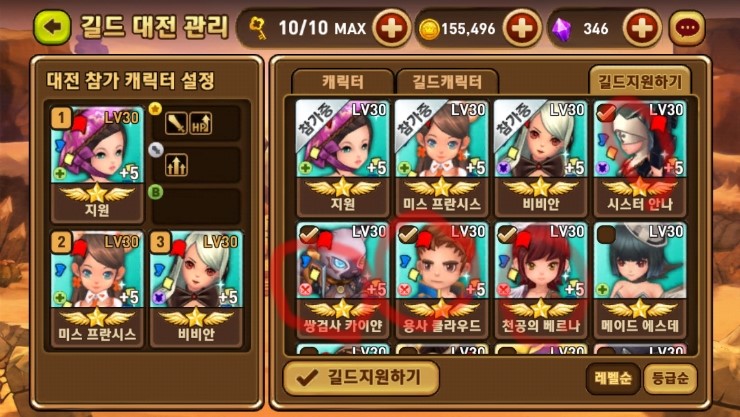 흑풍시스템 이미지