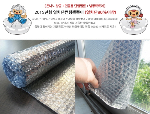 썬나노 이미지