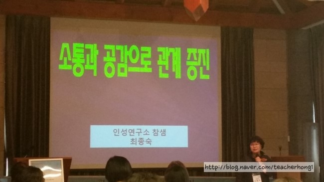 인성연구소참샘 이미지