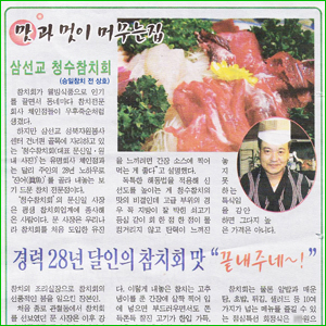 맛머무는집 이미지