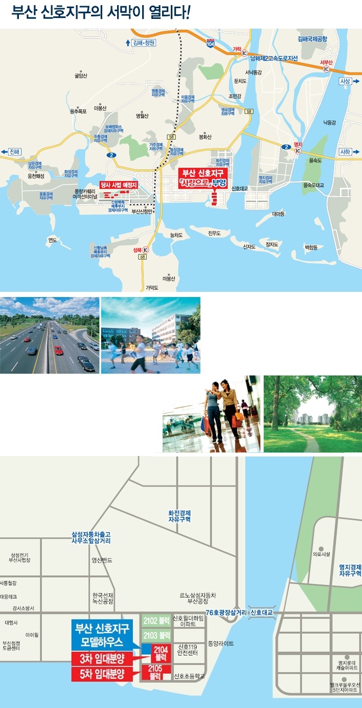 부영쇼핑 이미지